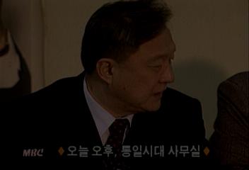 정대철 국민회의 부총재 북풍내용 담긴 비밀문건 입수 부분 공개김경중