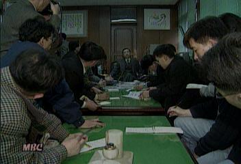 검찰안기부정대철 부총재 입수 대북 문건 정밀 내사문호철