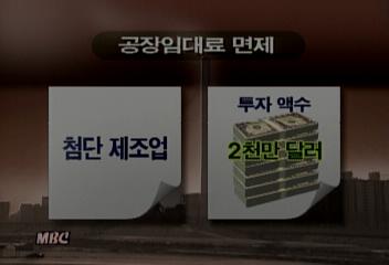 방위체 제외한 국내 모든 기업 적대적 인수합병 가능홍은주