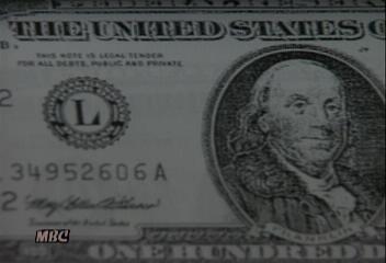 기업은행 의정부지점 위폐 유통 본점 묵인권순표