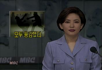 청년여대생 지갑 훔친 도둑 추적해 붙잡았다김대경