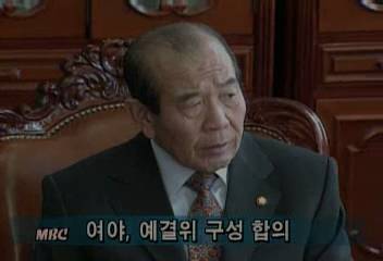 여야 3당예결위 구성 합의정혜정