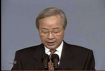 김영삼 전대통령 국민담화