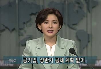 공기업 상반기 공채 계획 없다정혜정
