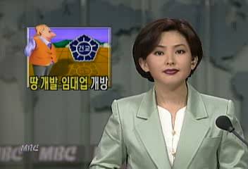 땅 개발 임대업 외국인에게도 개방최장원
