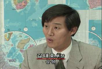 김태호(삼성 부장)인터뷰