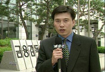 김대중대통령 경제 정책기획수석 인사는 개혁 가속화 의지황헌