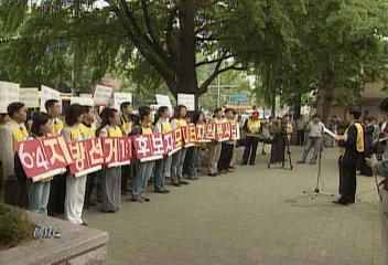 공명선거를 위한 시민감시단 발대식 후보 1대1 감시 추진김효엽