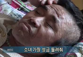 빚 대신 소녀 가장 성금 가져간 손씨 성금 돌려줘정혜정