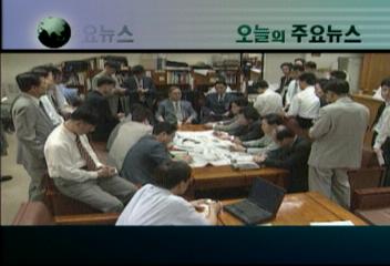 주요뉴스