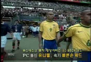 10일 98 프랑스 월드컵 개막전 식전 행사 축구의 꿈 개최최장원