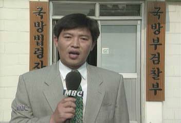 군 검찰 육본 원용수 준위 병역장사 비리 축소 의혹임태성