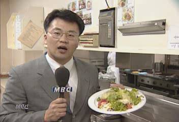 패밀리 레스토랑 샐러드에서 대장균 검출이진희