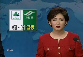 지방선거 우위 점한 국민회의 내각제로 자민련 신경 건드려이장석