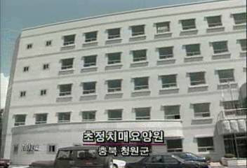 20억여원 들여 세운 초정 치매요양원 한달째 빈집으로 방치박민순