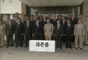 방송협회 해군부대 방문정혜정