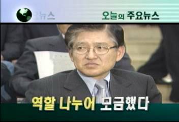 오늘의 주요 뉴스