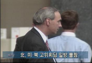 미국 강경파 클린턴의 대북 친화정책 비판최창영