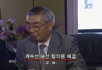 통일그룹 당일 금강산관광용 쾌속선2척 계약정경수