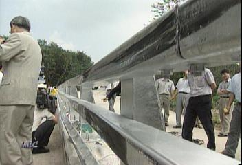 자동차 충돌충격 흡수하는 도로용 난간 개발양찬승