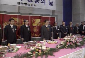 김대중 대통령 방송의날 축하연에서 방송 역할 강조김경중