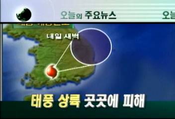 오늘의 주요뉴스