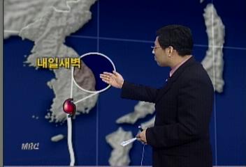 북상중인 태풍 예니 진로 정리지윤태