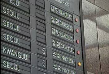 태풍때문에 전국 공항 결항사태 속출이진숙