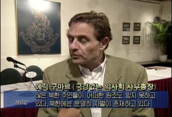 국경없는의사회 북한 철수 발표임흥식