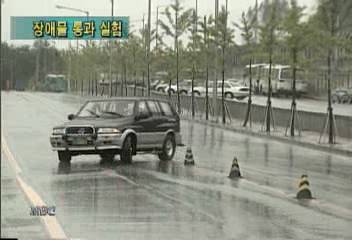 집중취재청계산 진입로에서 음주운전 위험도 실험오상우