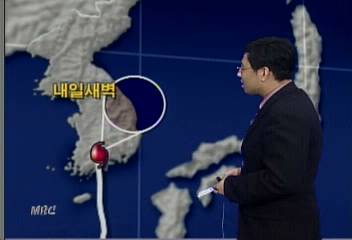 기상 특보지윤태