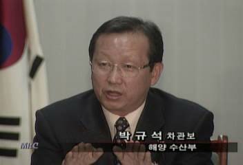 박규석(해양수산부 차관보) 인터뷰