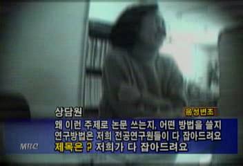 [집중취재]대학가에 논문 대행업 성행- 돈으로 학위 산다[김효엽]