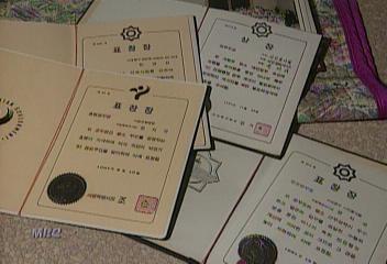 실직 청백리 서울6급 문지규 신문배달로 과로사[이성주]