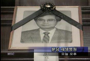 북한왕래 첩보활동 특수부대원들 국가상대 소송김경태