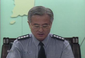 경찰청장 족쇄 사용 사과 검찰도 95년이후 사용김연국