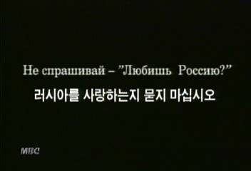 재정적자 러시아  세금걷기 안간힘TV광고까지윤능호