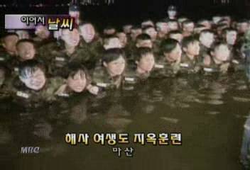 영상뉴스 해사 여생도 마산 지옥훈련