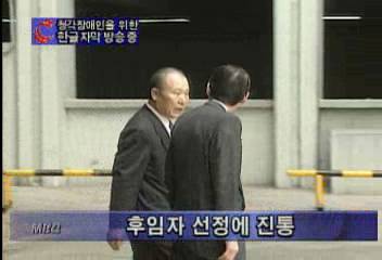 사고 속출 대한항공 조양호 사장 교체할 듯이동애
