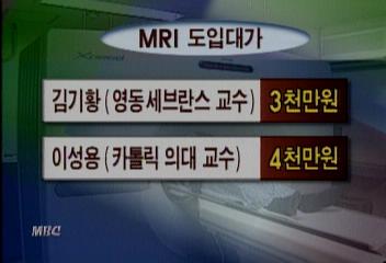 연대 등 병원 장비도입 비리 수사 확대성장경