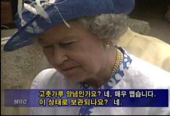 엘리자베스 여왕 안동 방문 73회 생일상받아김소영
