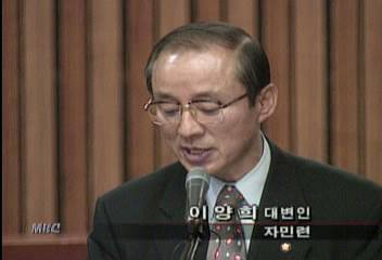 이양희(자민련 대변인)발언