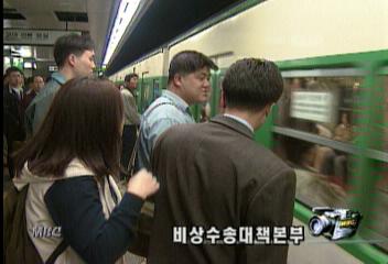 내일부터 지하철 22시까지로 단축 운행김대환