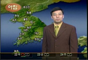 내일의 날씨지윤태