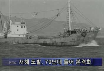 북한 서해 영해 침범 도발 일지이성일