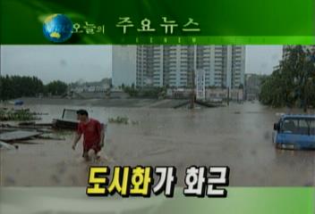 주요뉴스 MBC 뉴스