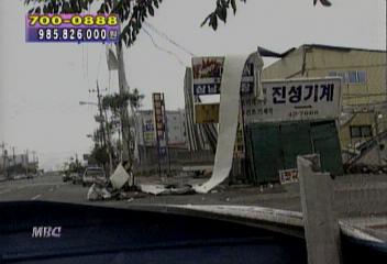 목포 대불공단 가동 중단 어선 4척 침몰 5명 사망 실종고익수