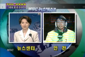 태풍 올가 지나간 인천항 피해 소규모민병우