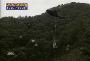 화천 파로호 계곡 고립 30여명 헬기 4대로 구조손원교