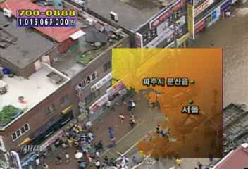 경기 수해복구 활발 빗속에 구조활동문호철